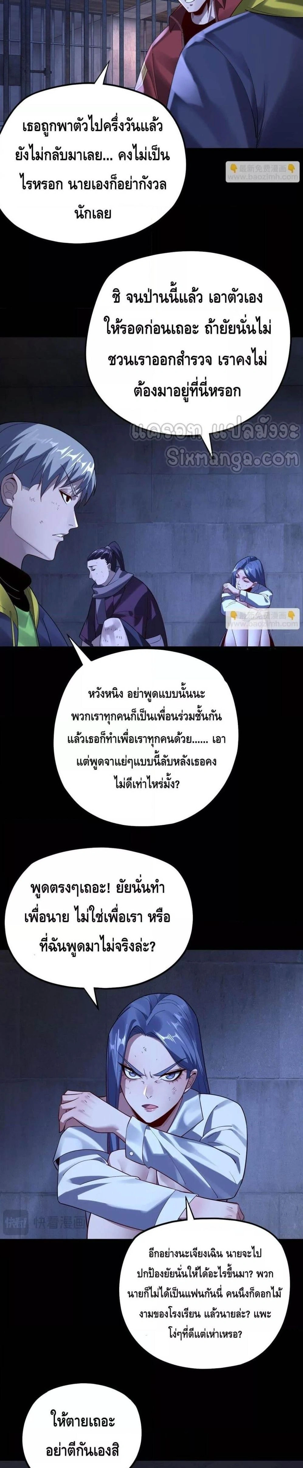 หน้าที่ 15