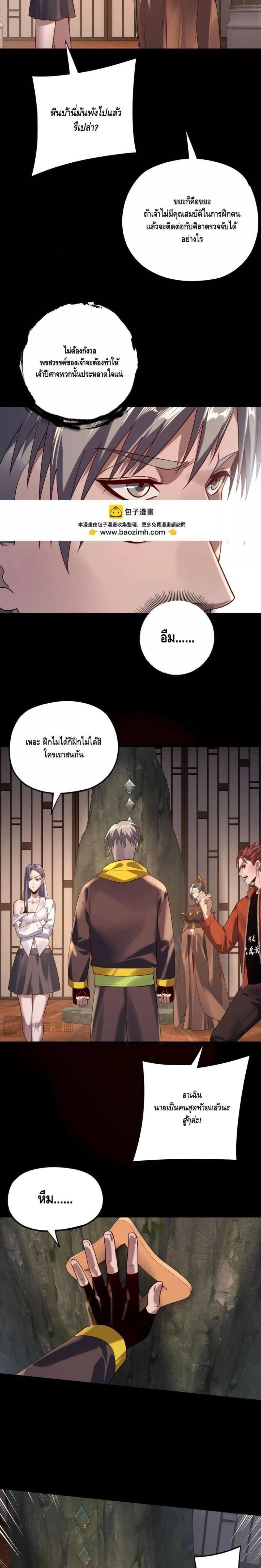 หน้าที่ 10