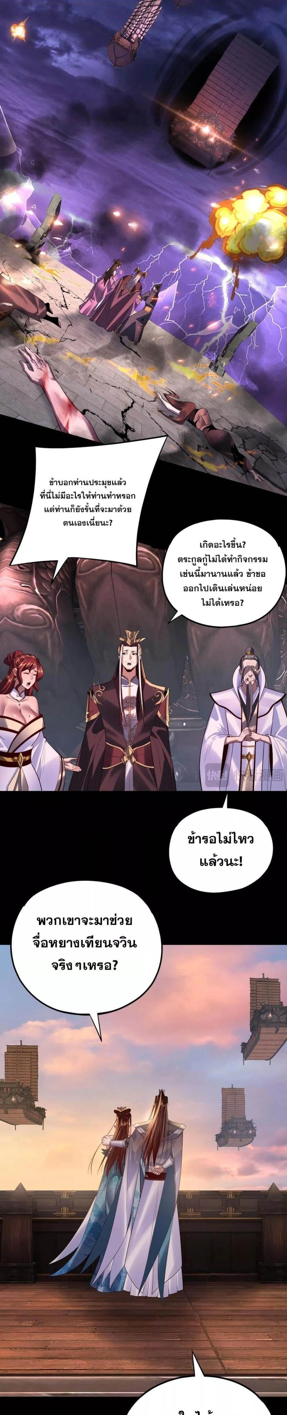 หน้าที่ 19