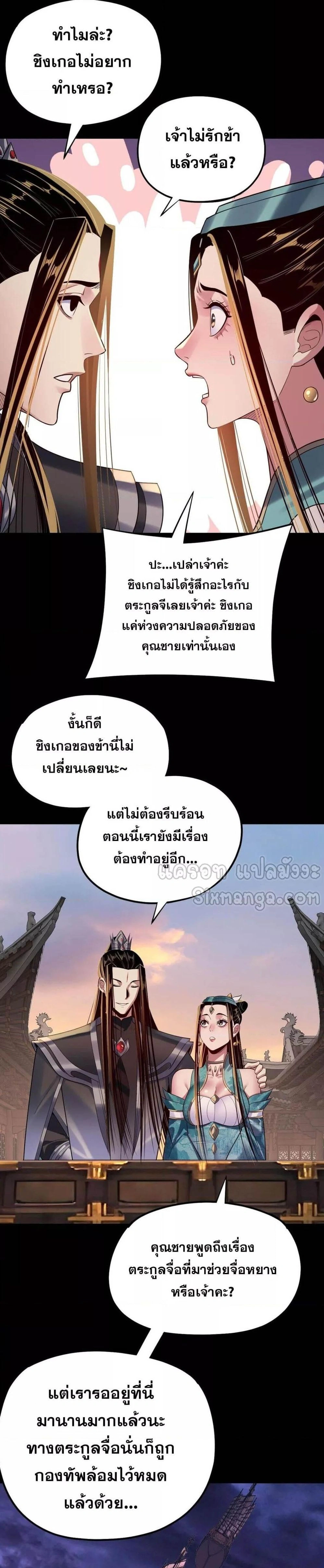 หน้าที่ 18
