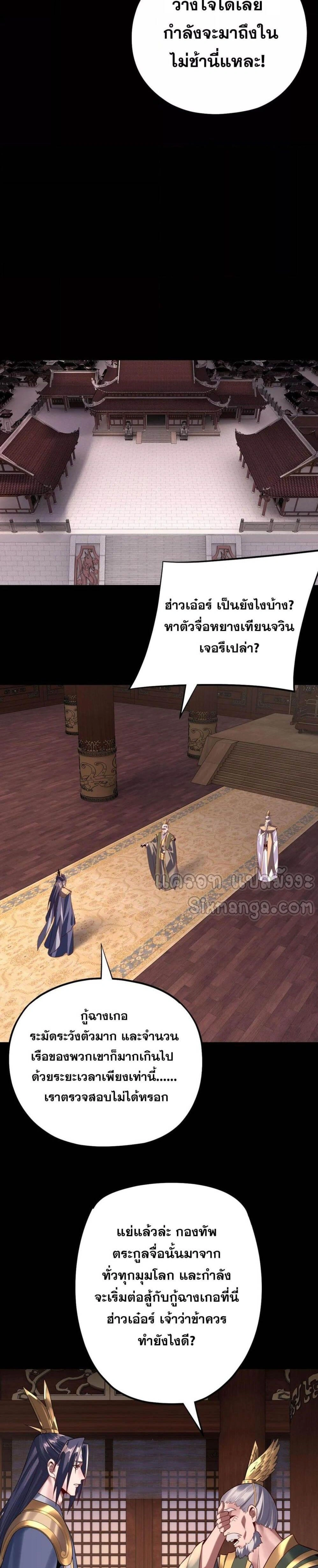 หน้าที่ 20