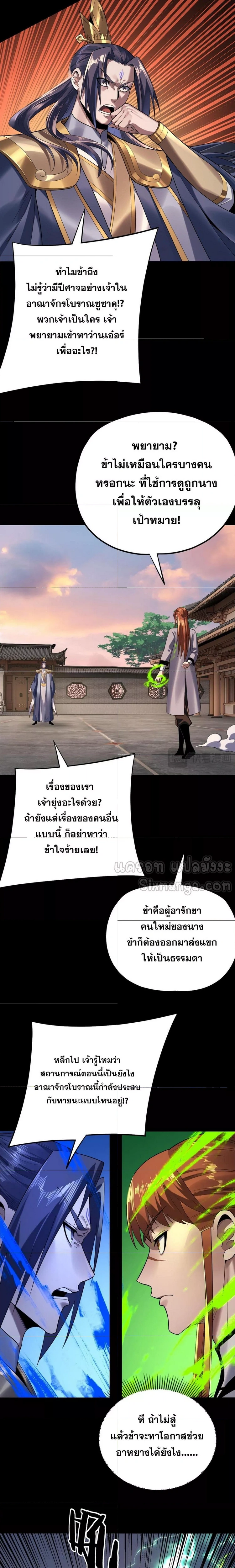 หน้าที่ 9