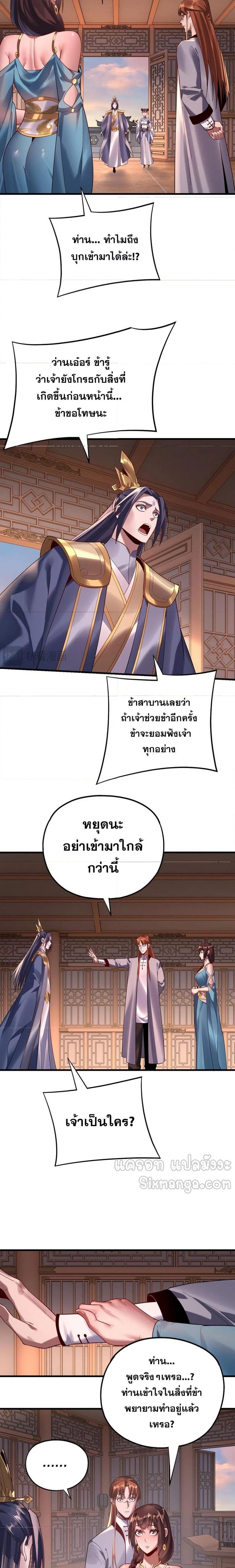 หน้าที่ 4