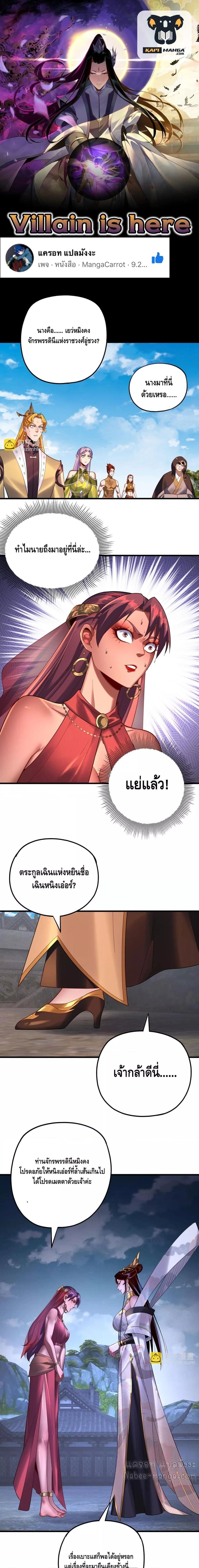 หน้าที่ 1