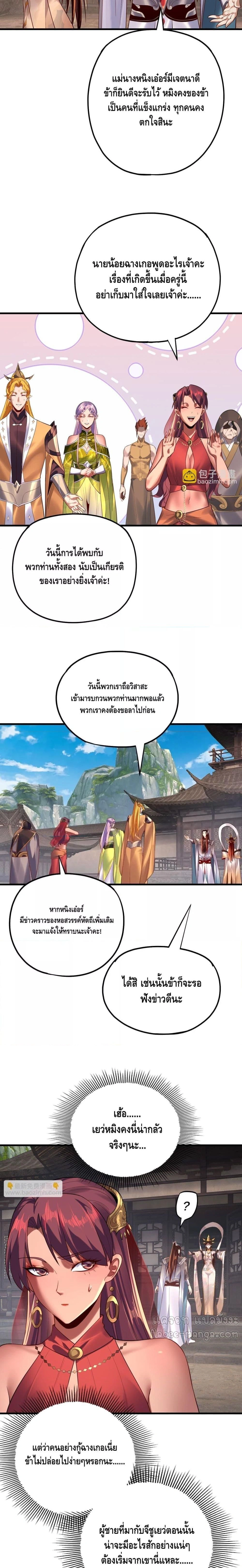 หน้าที่ 3