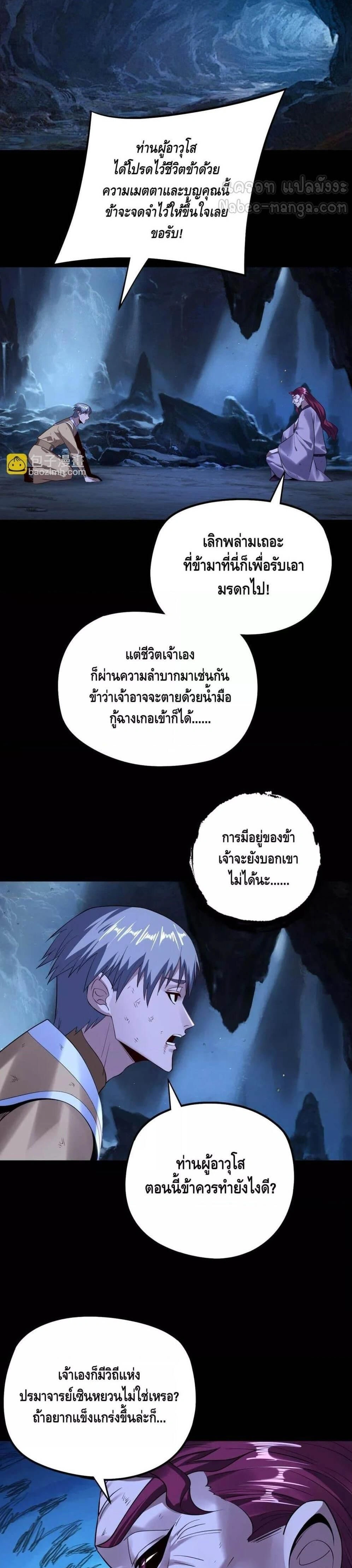 หน้าที่ 23