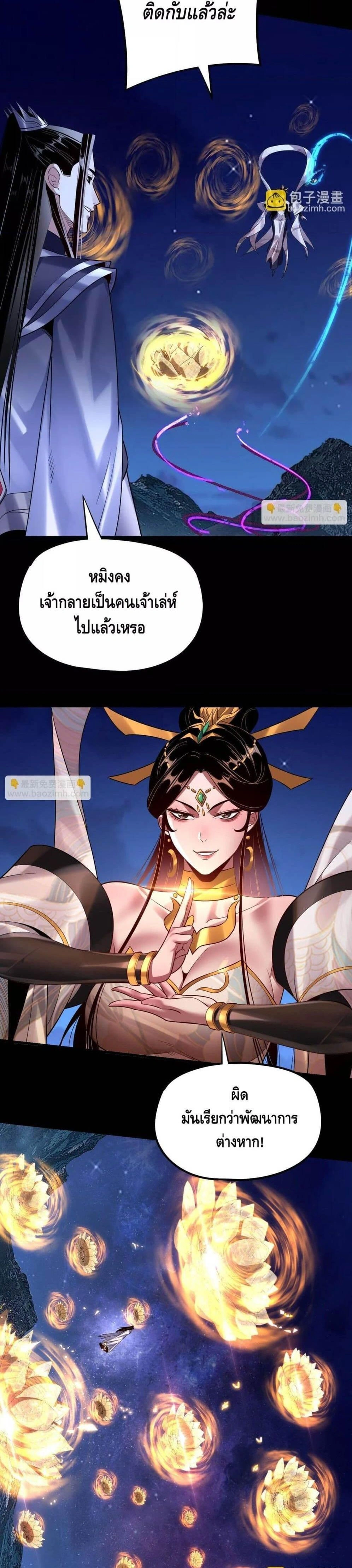 หน้าที่ 20