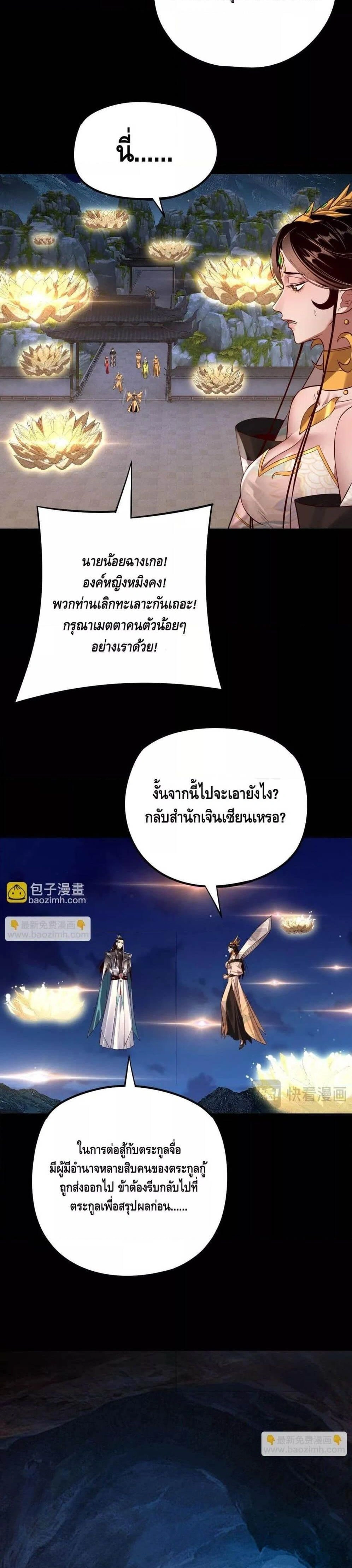 หน้าที่ 22