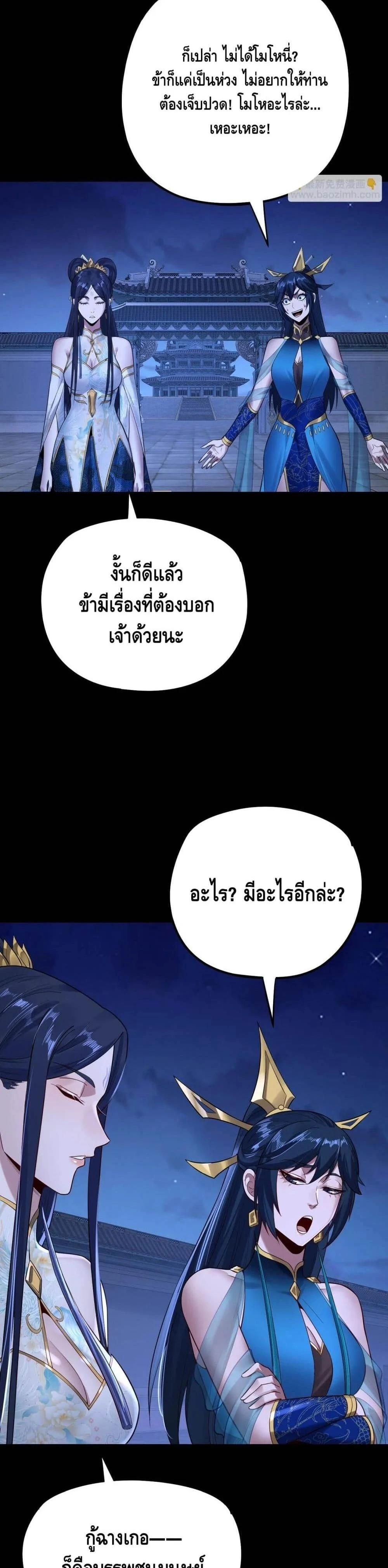 หน้าที่ 21
