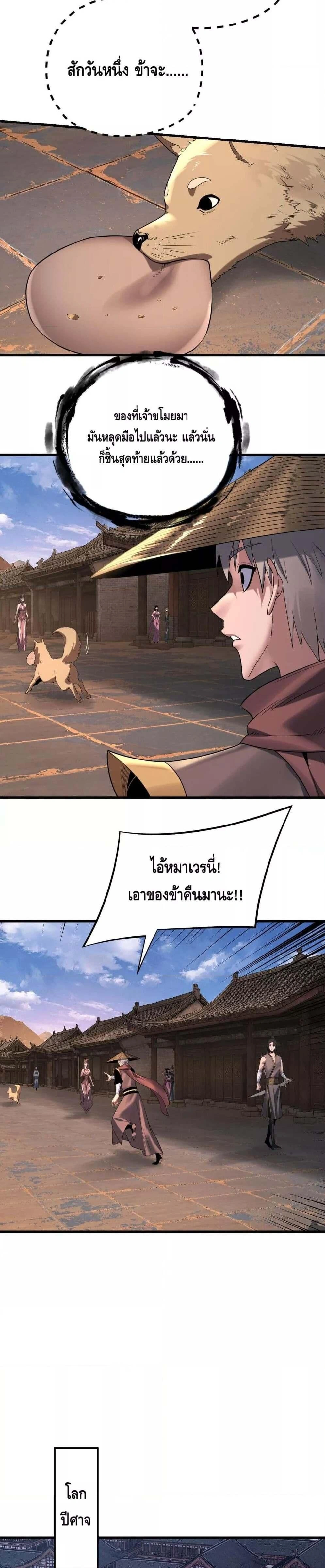 หน้าที่ 18