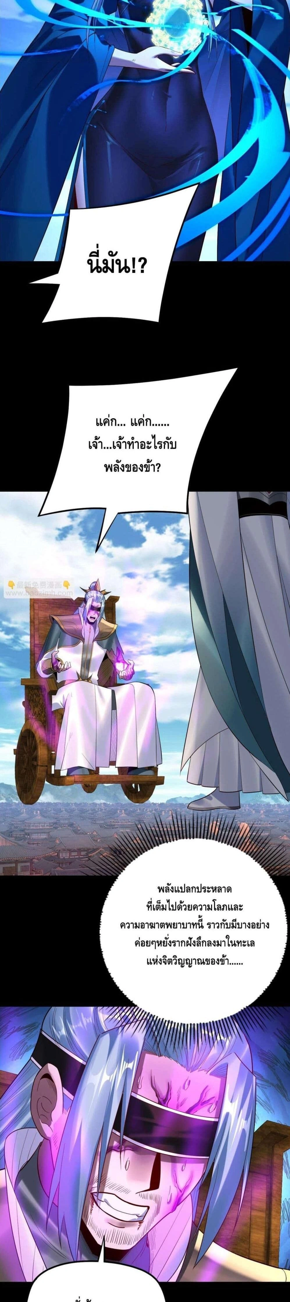 หน้าที่ 21