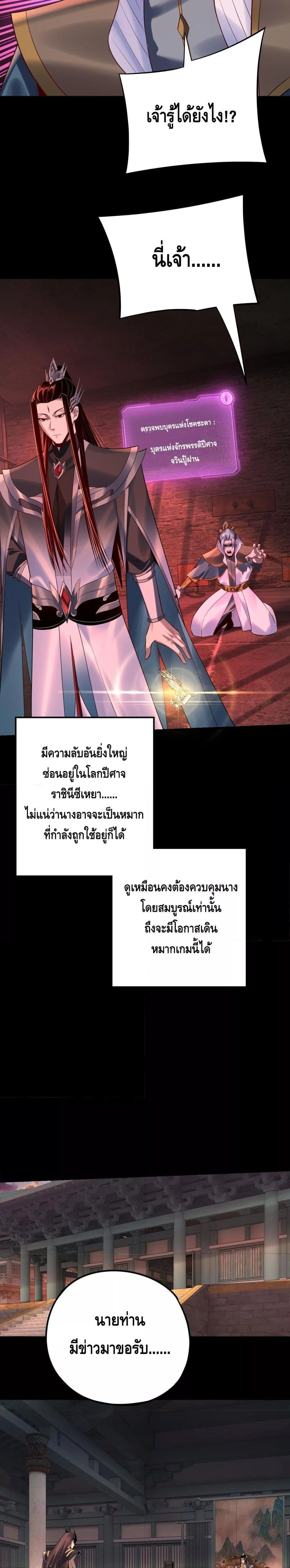 หน้าที่ 18