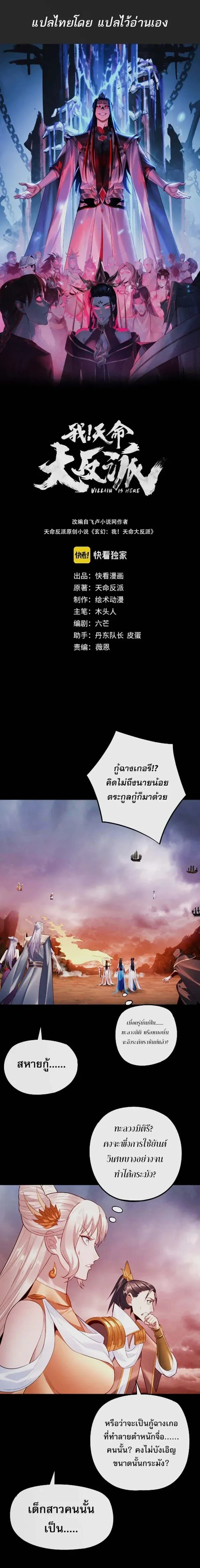 หน้าที่ 1