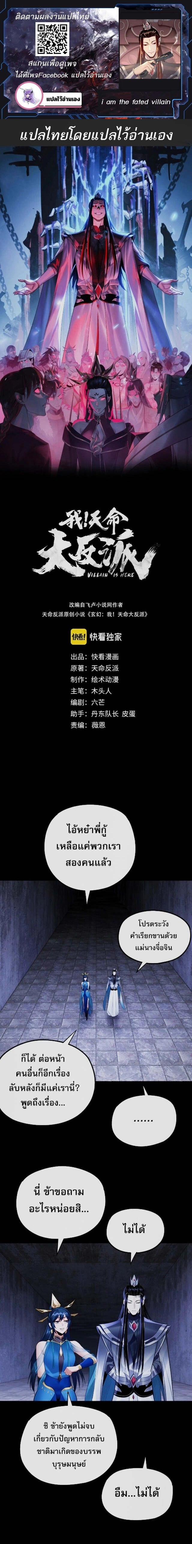 หน้าที่ 1