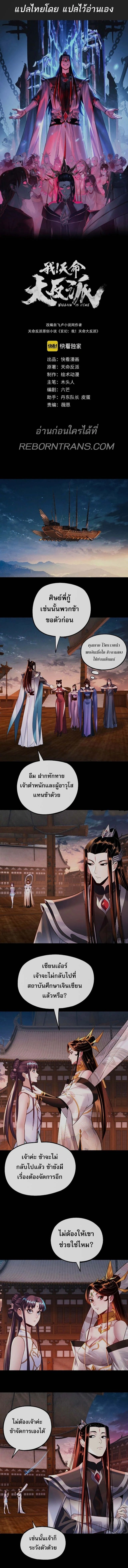 หน้าที่ 2