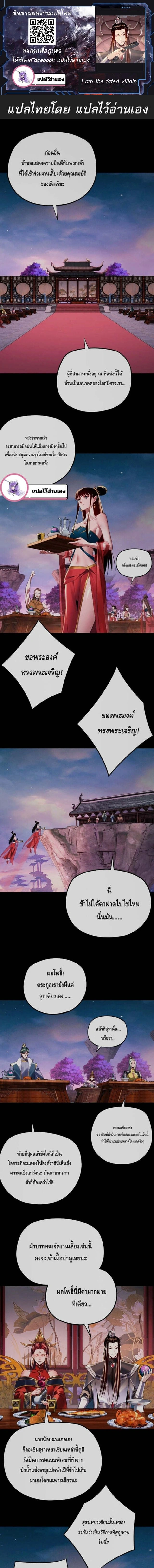 หน้าที่ 1