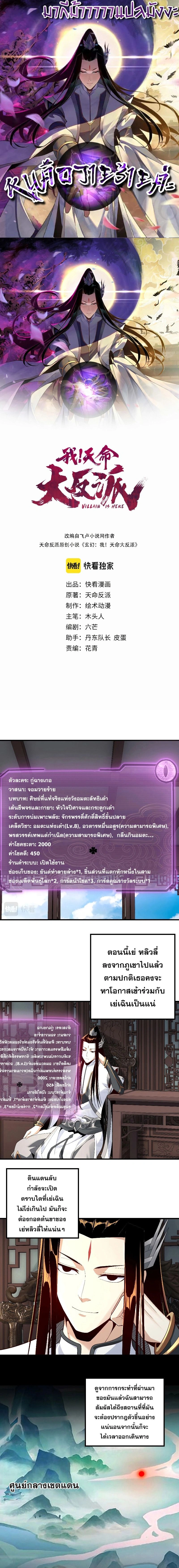 หน้าที่ 1