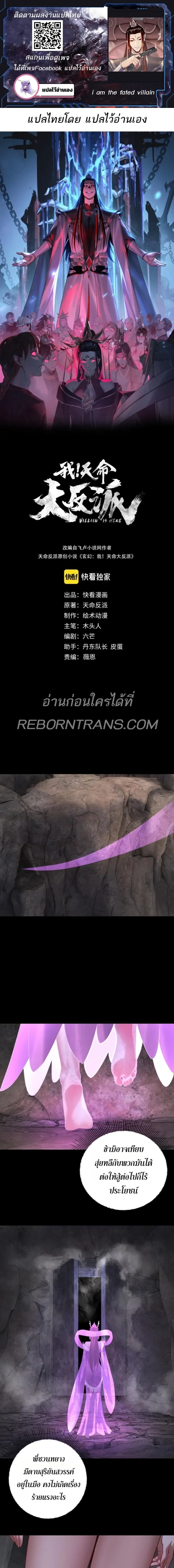 หน้าที่ 1