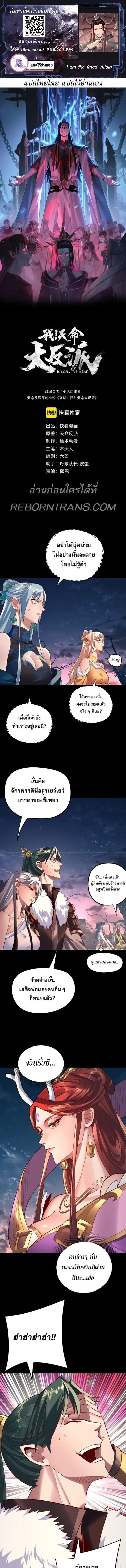 หน้าที่ 1