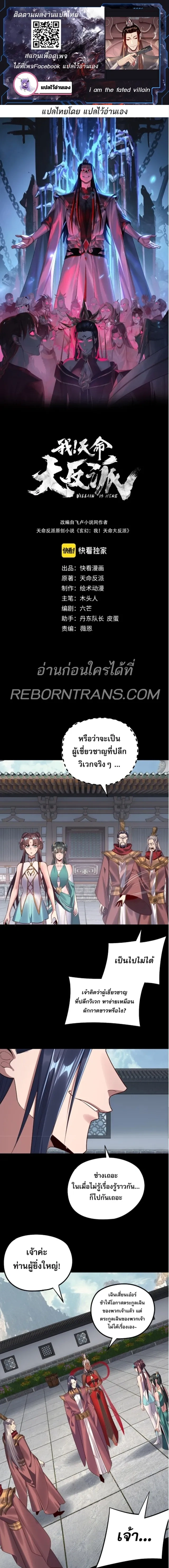 หน้าที่ 1