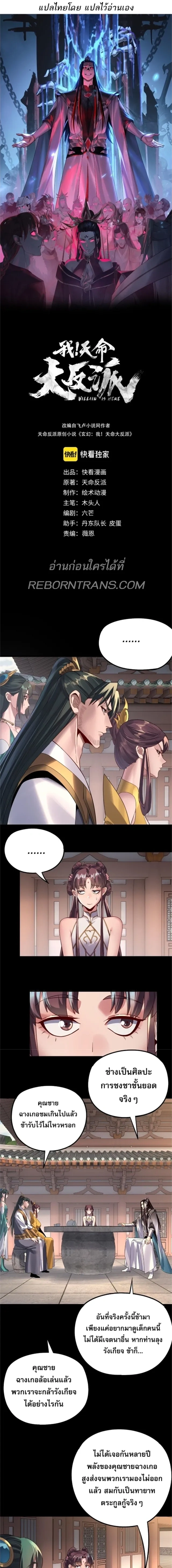 หน้าที่ 5