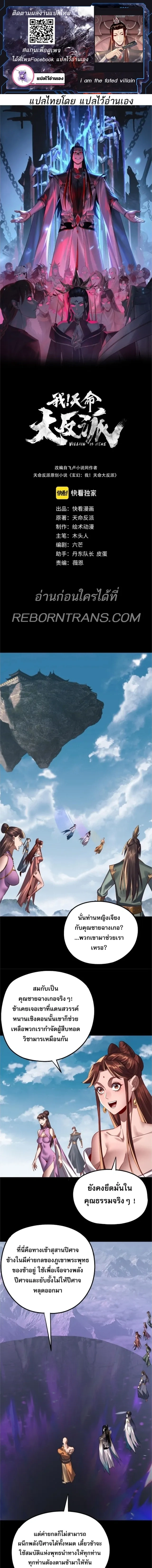 หน้าที่ 1