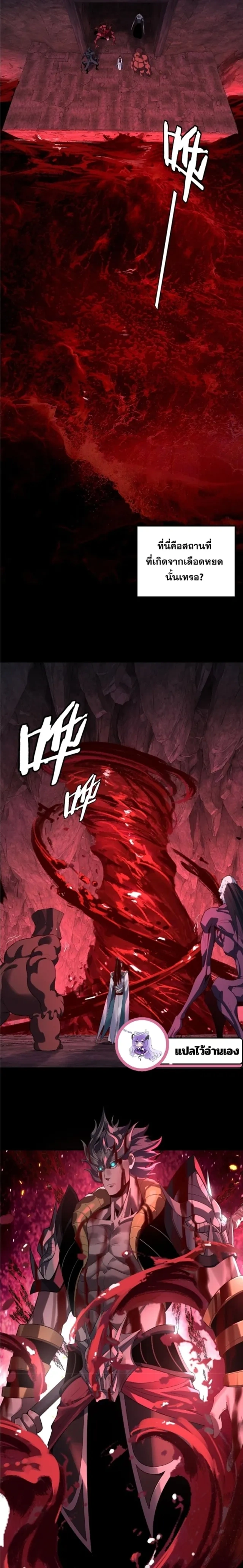 หน้าที่ 2