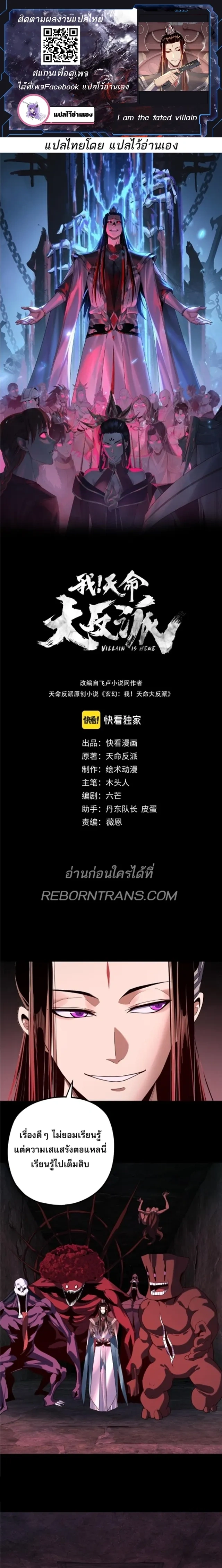 หน้าที่ 1