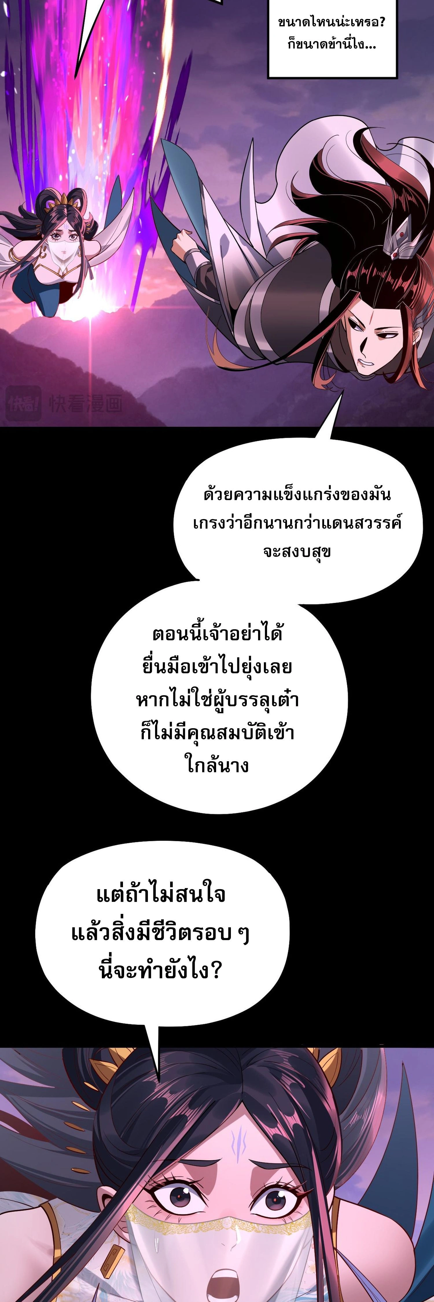 หน้าที่ 33