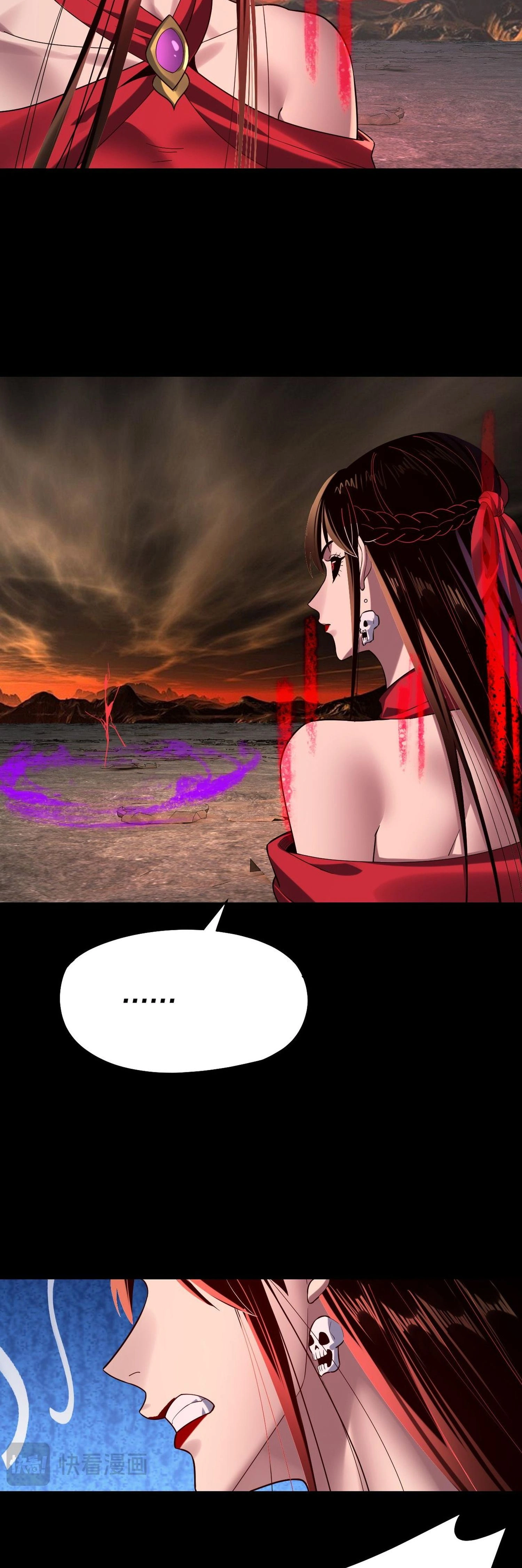 หน้าที่ 24