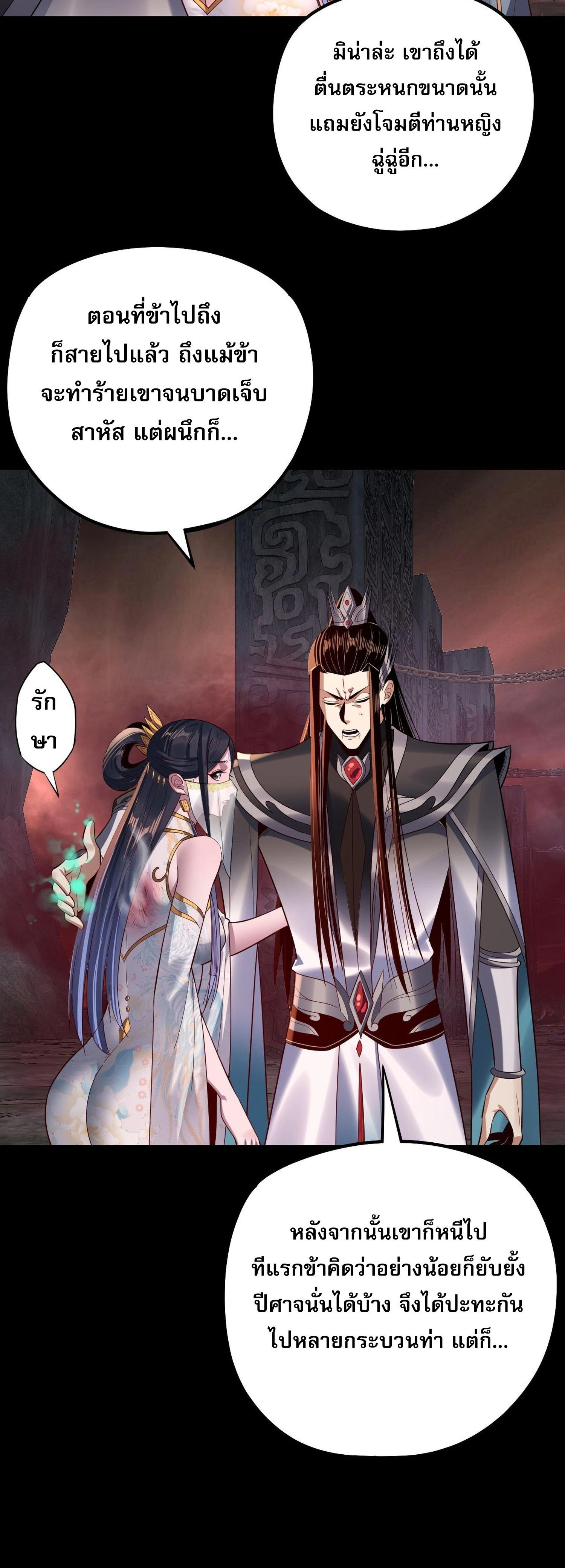 หน้าที่ 30