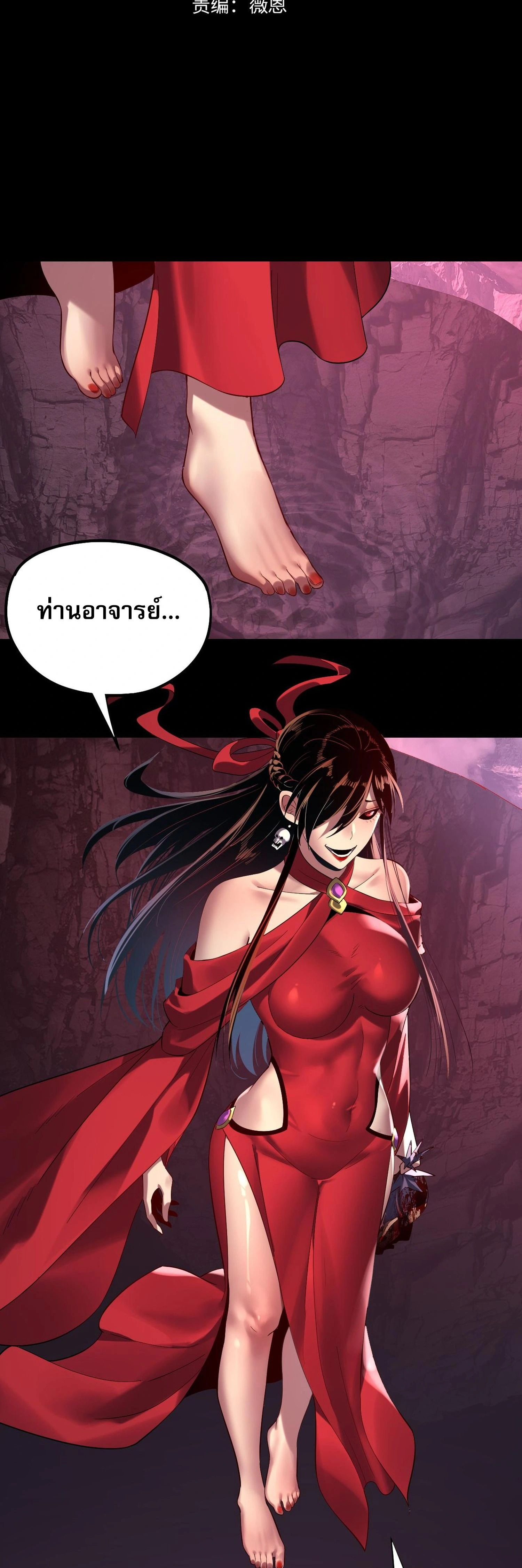 หน้าที่ 2