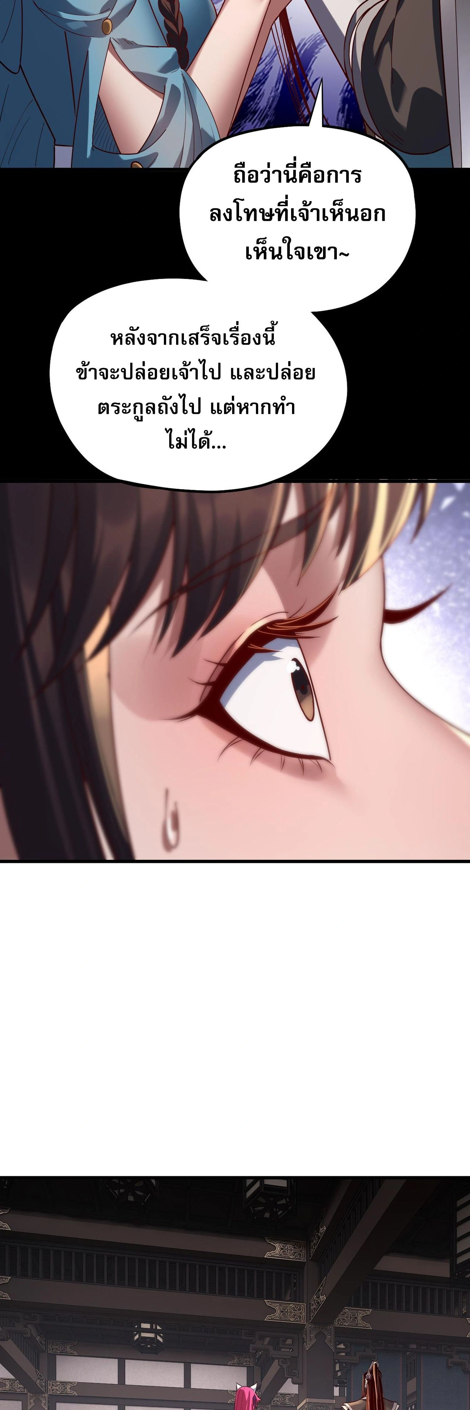 หน้าที่ 32