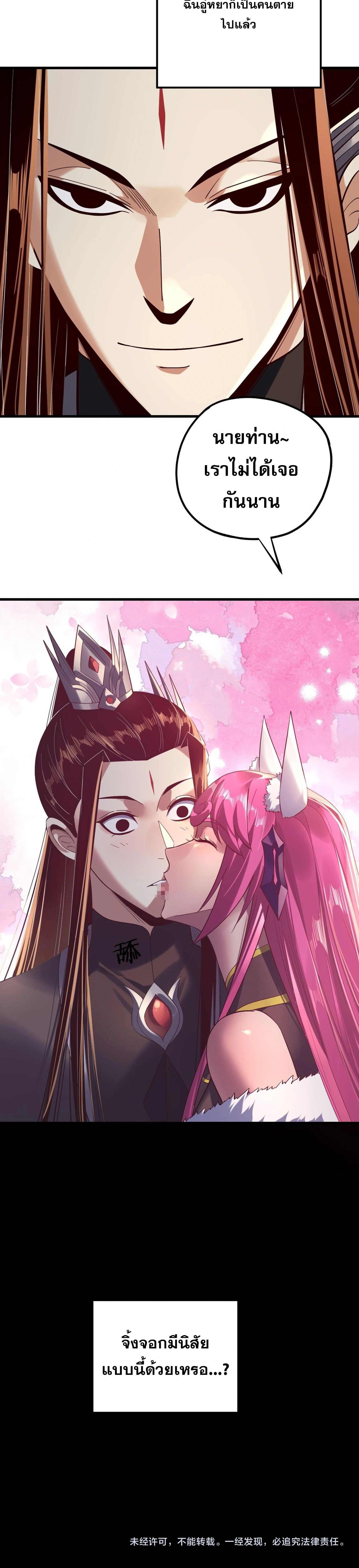 หน้าที่ 34