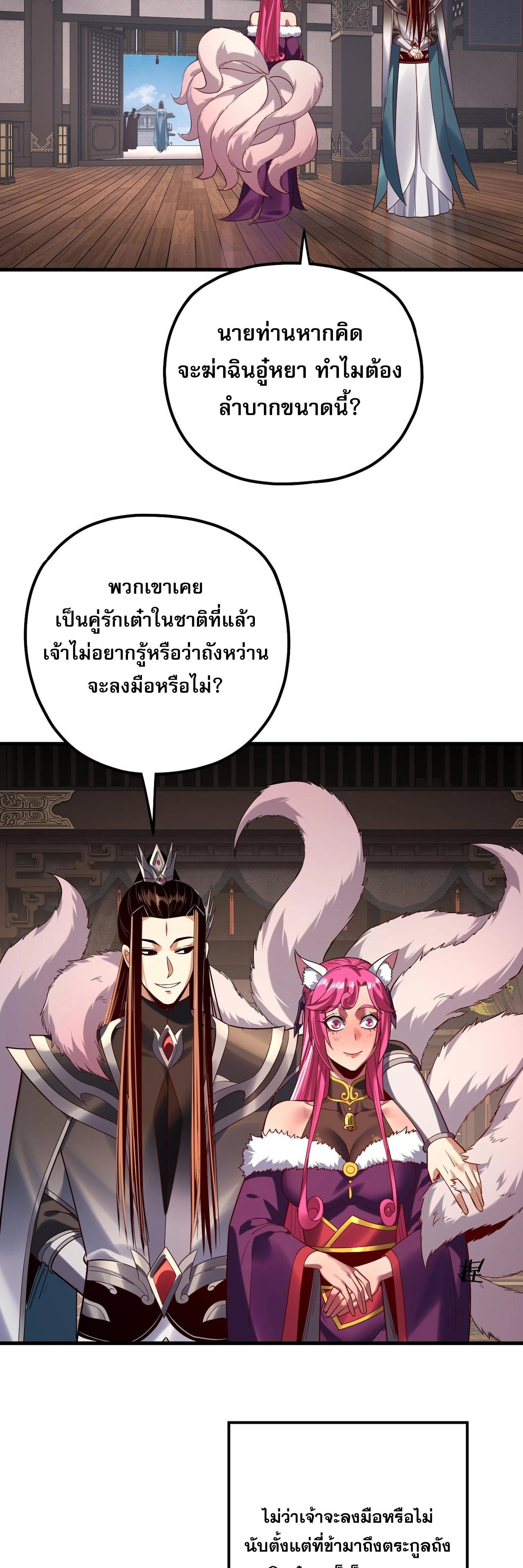 หน้าที่ 33