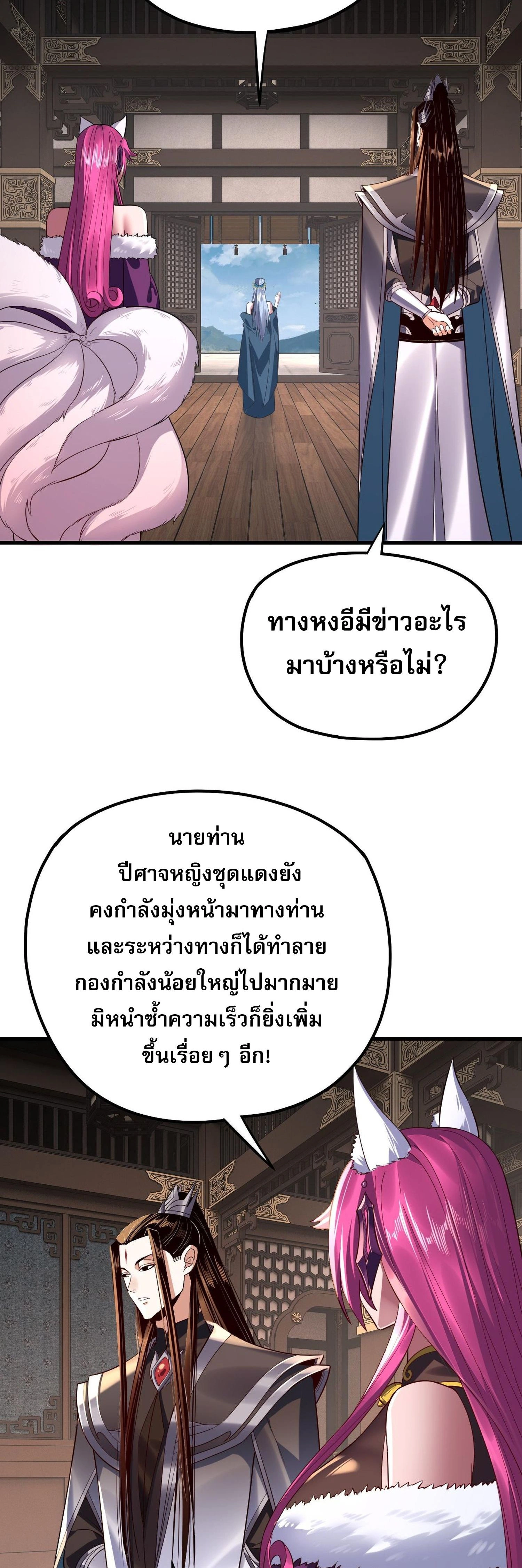 หน้าที่ 34