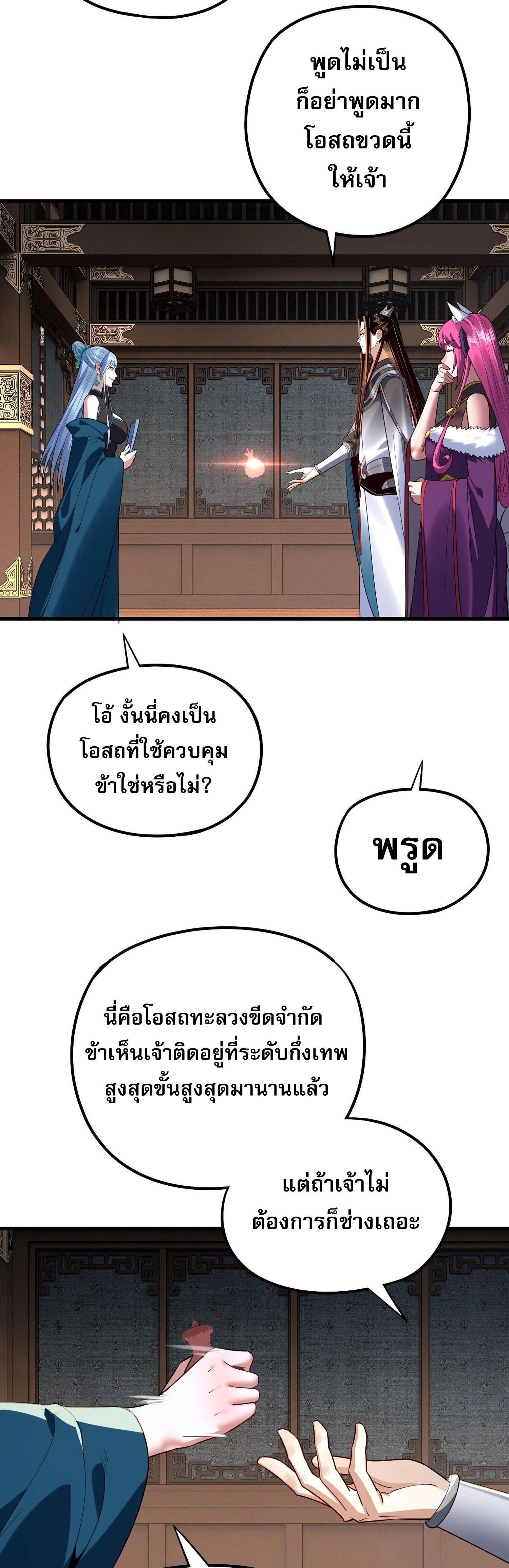 หน้าที่ 32