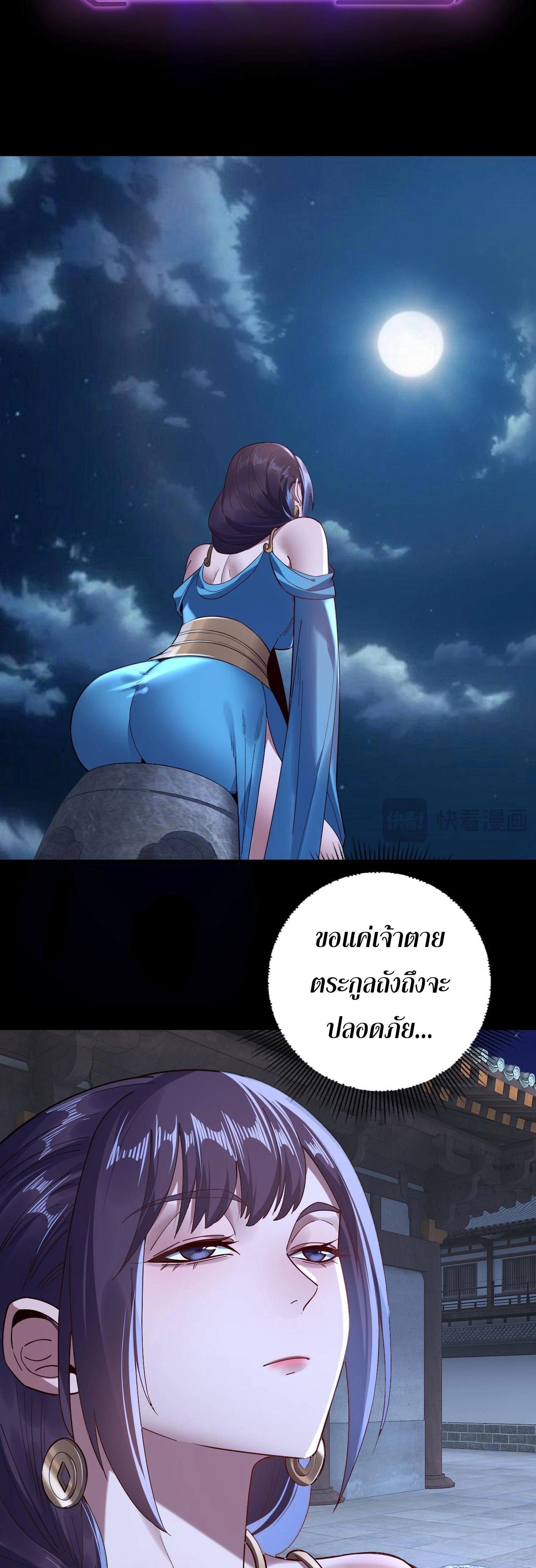 หน้าที่ 29