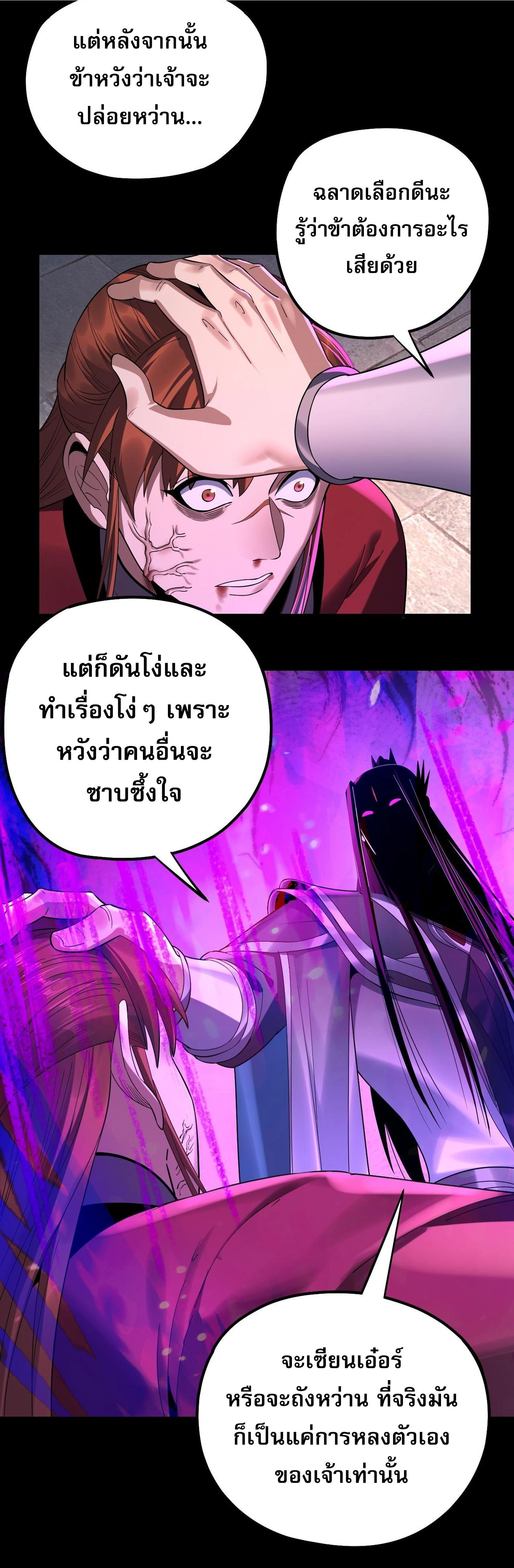 หน้าที่ 27