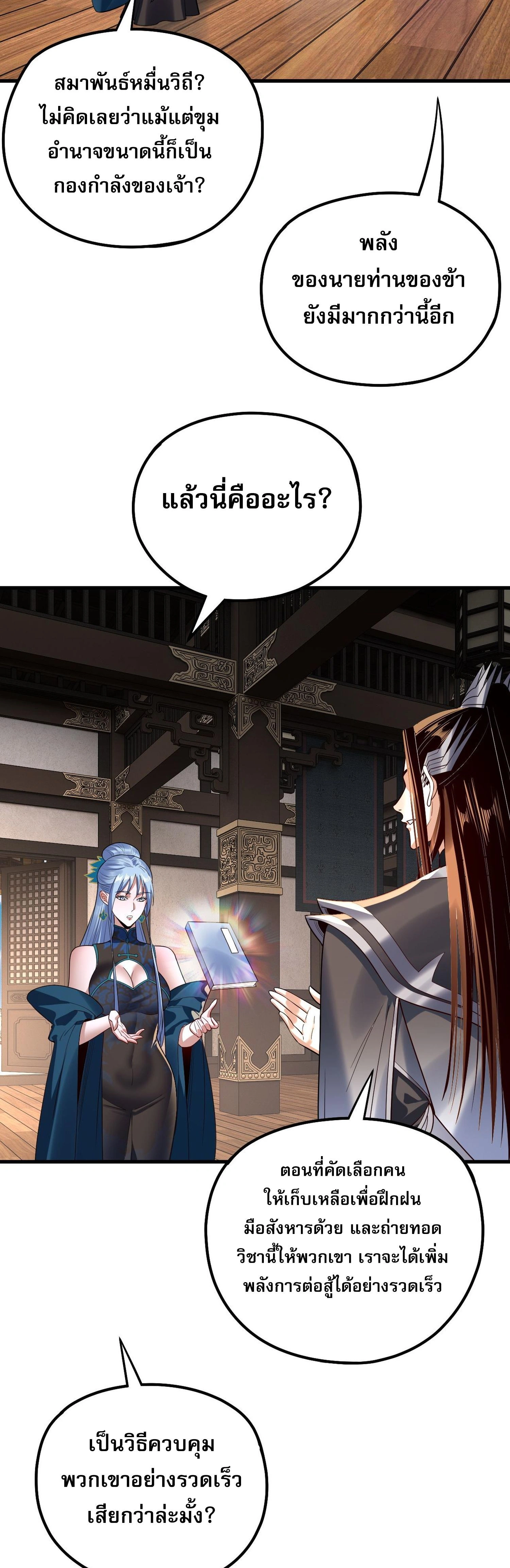 หน้าที่ 31