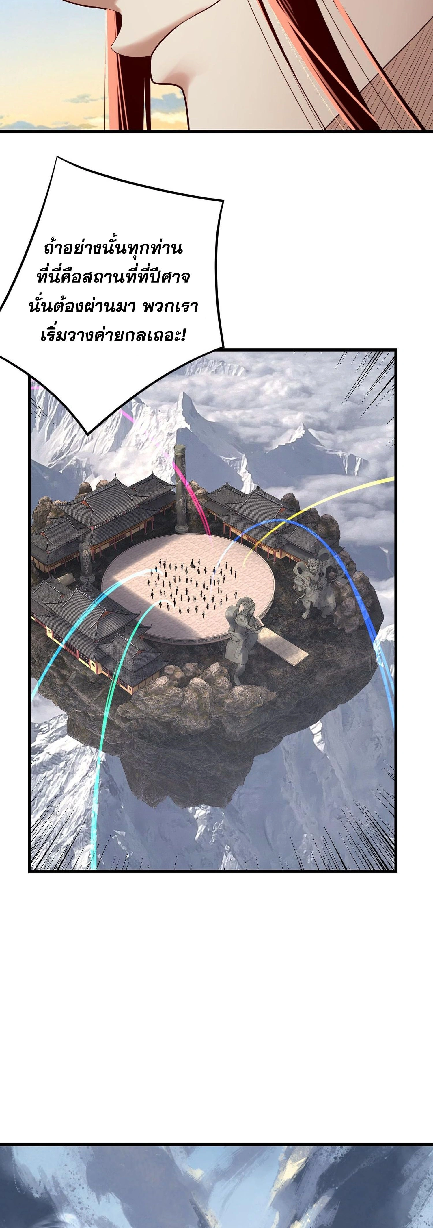 หน้าที่ 26