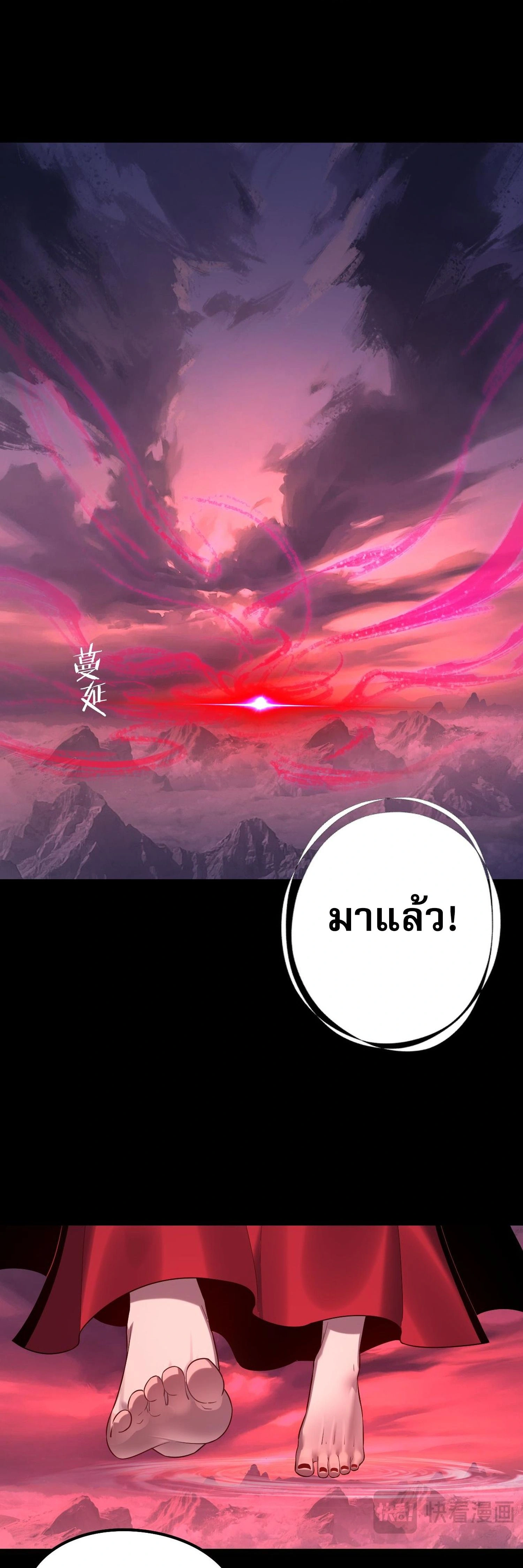 หน้าที่ 28