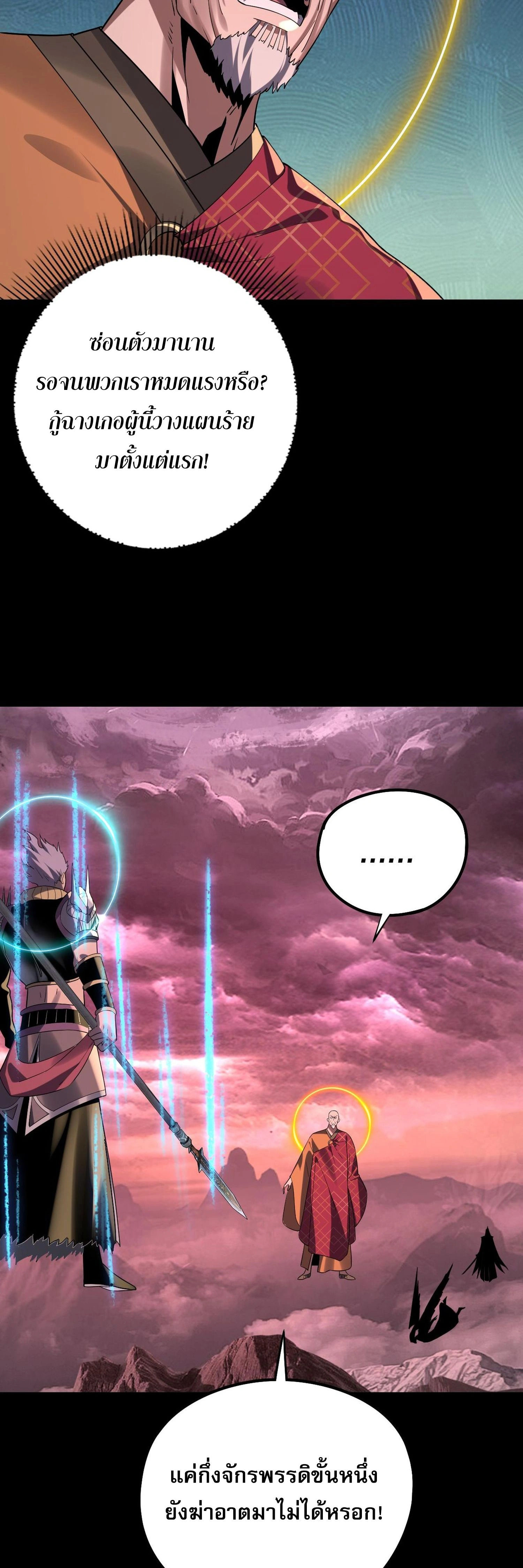 หน้าที่ 34