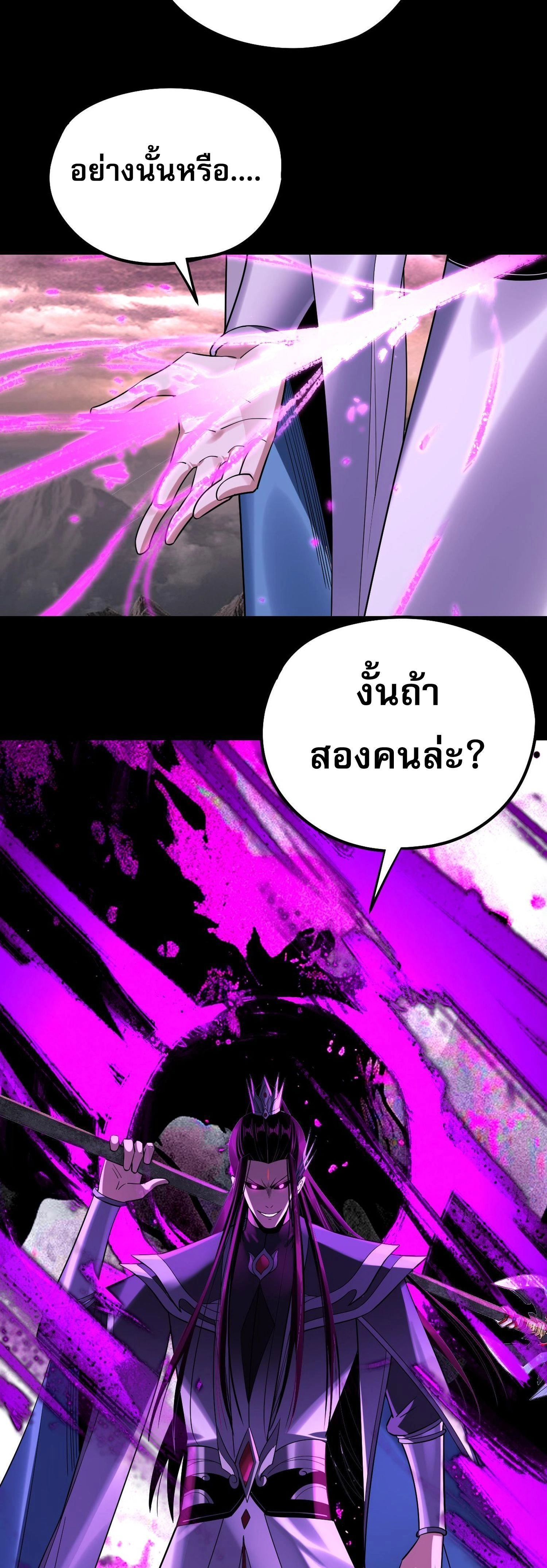 หน้าที่ 35