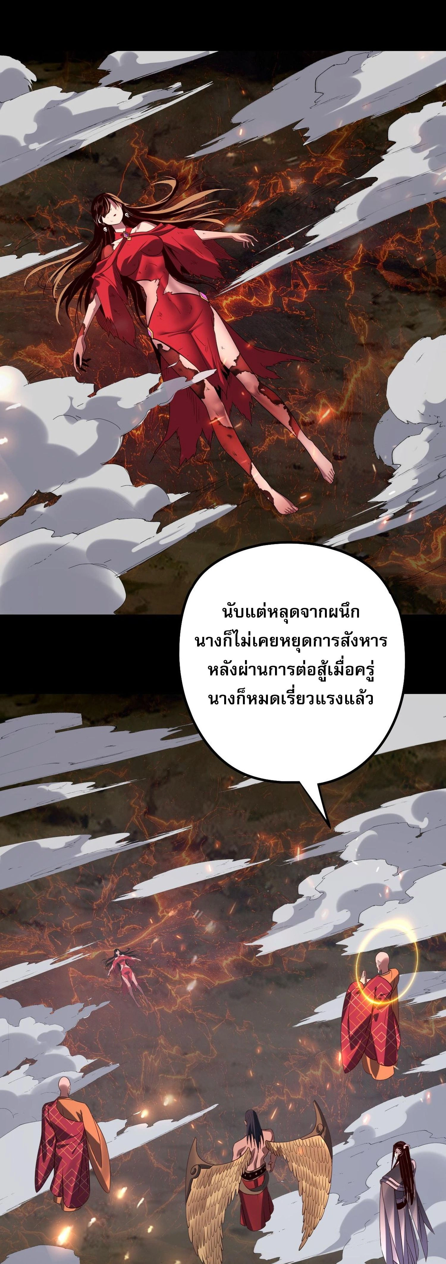 หน้าที่ 28