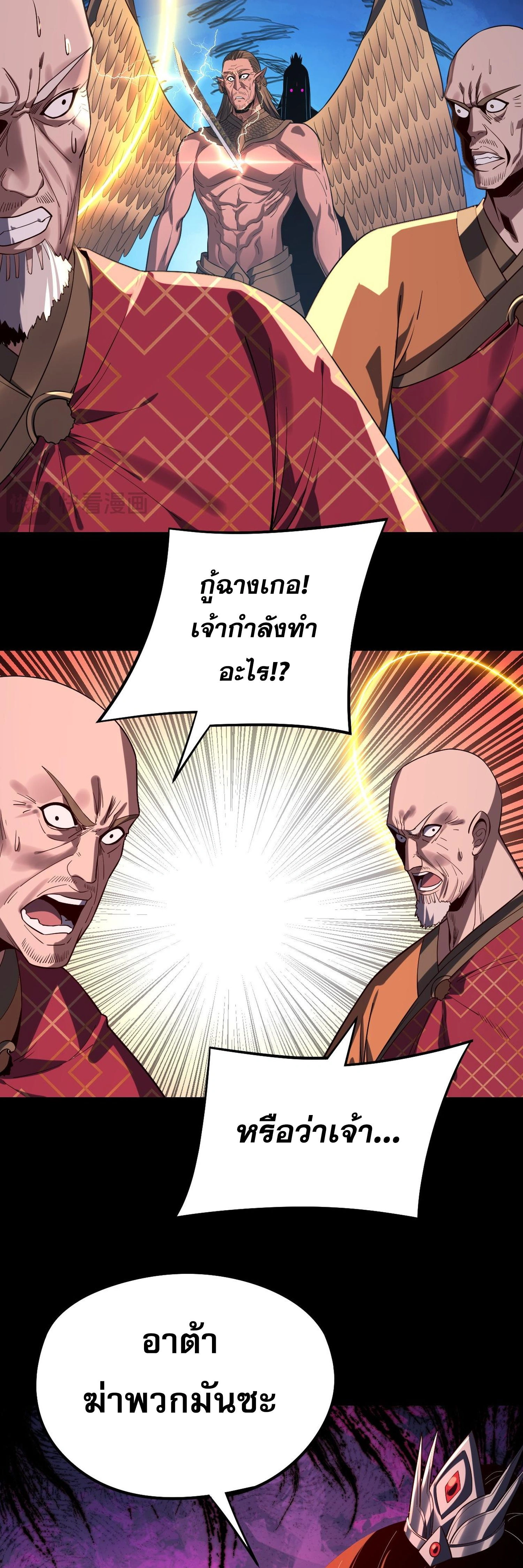 หน้าที่ 31
