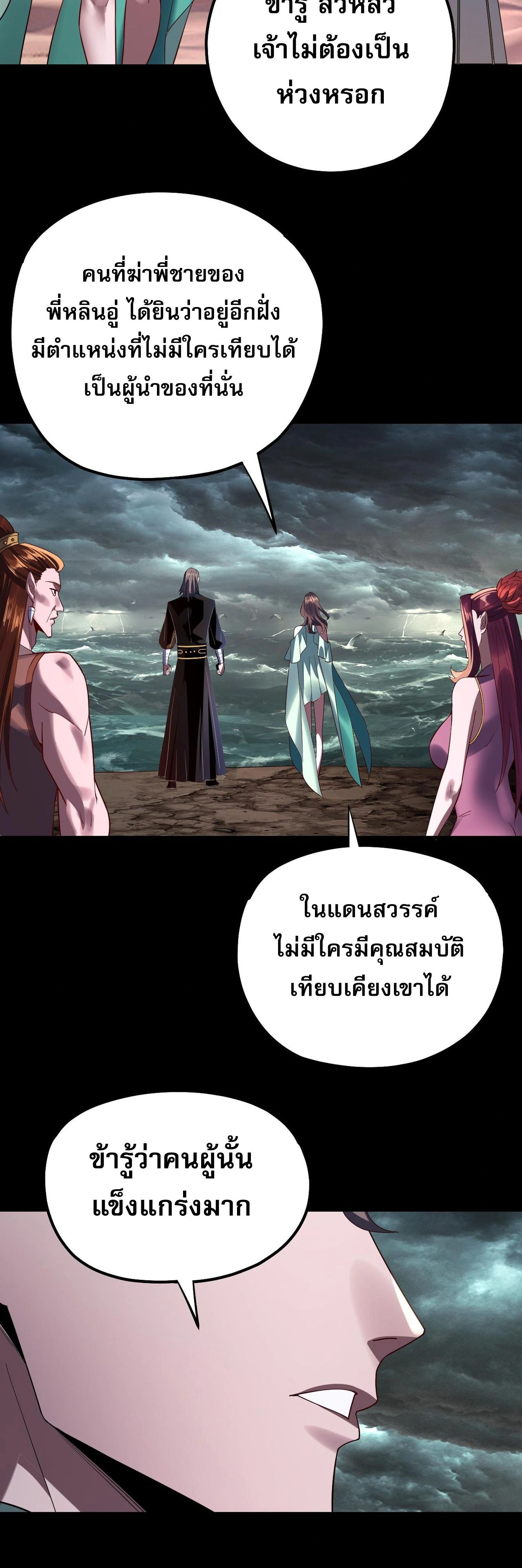 หน้าที่ 34