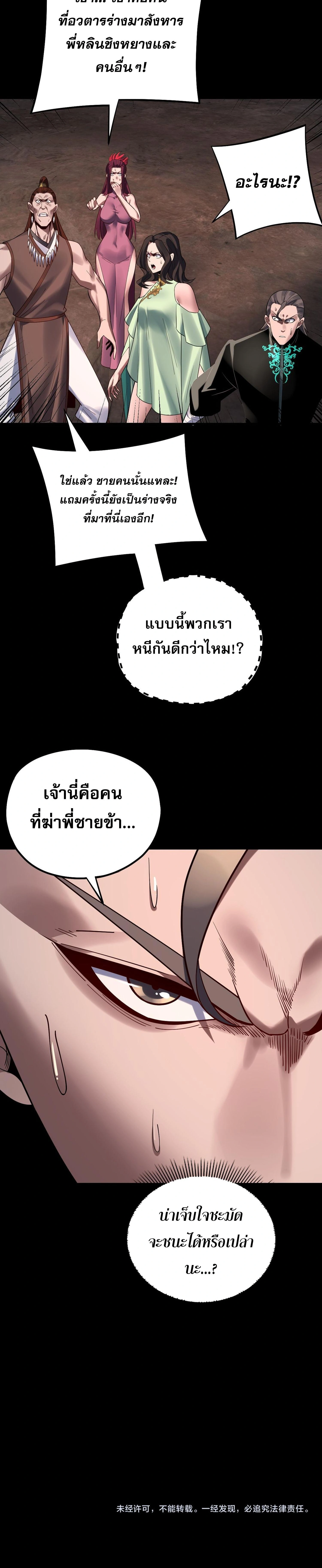 หน้าที่ 34