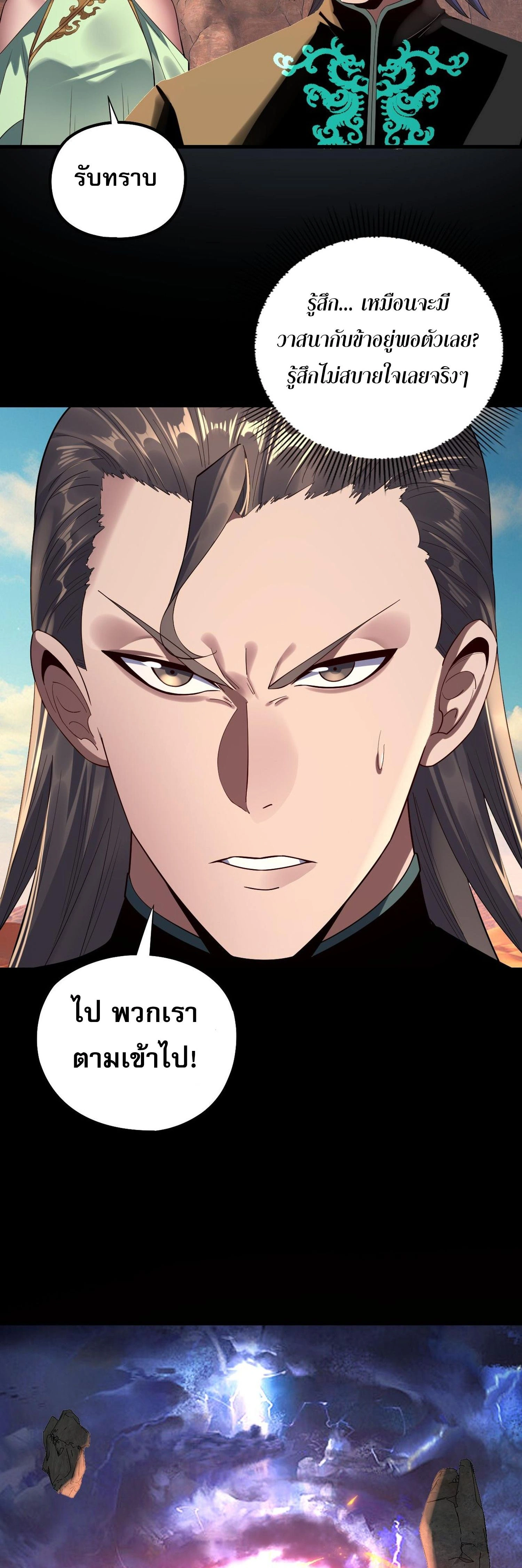 หน้าที่ 18