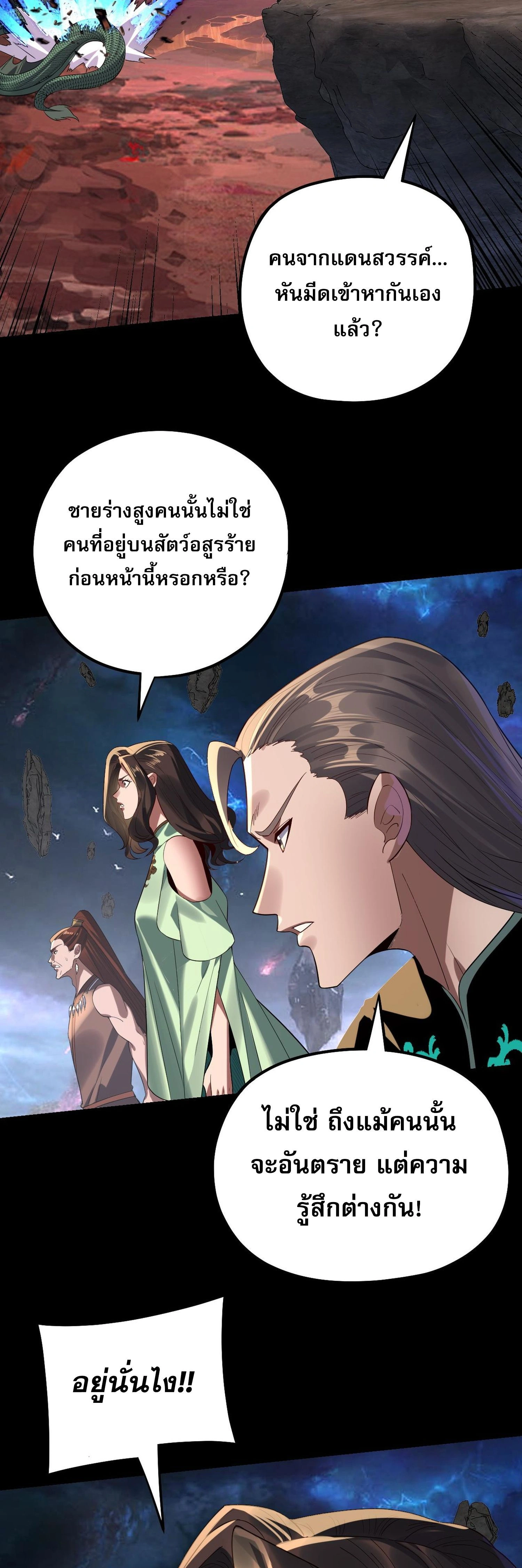 หน้าที่ 31